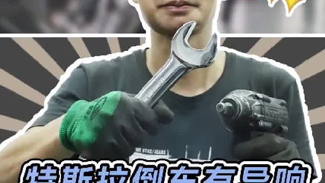 剎車倒車有異響，先倒個(gè)角試下