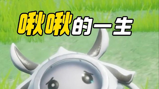我重生了，這次是在星球