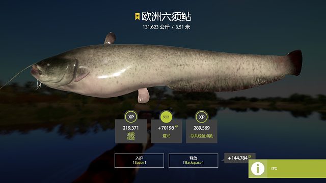 會搖擺的都很難纏-俄羅斯釣魚4拉豬