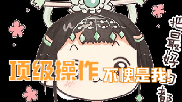 新尋仙：7分鐘暴揍游天爺爺
