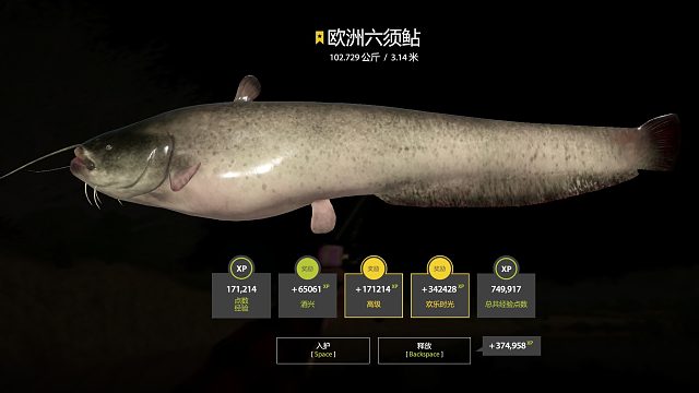 俄羅斯釣魚4拉豬