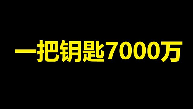 致富之門