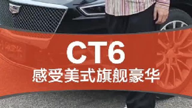 30多萬有比它更有氣場的車嗎