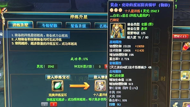 18....-片段1