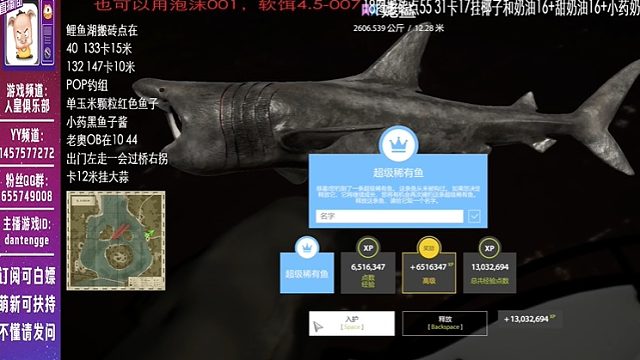 藍(lán)冠姥鯊起魚(yú)