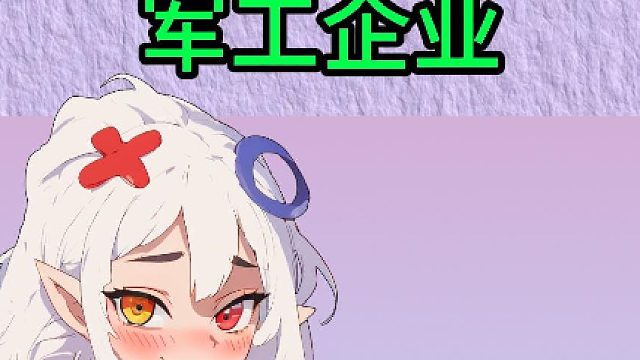 只能說雷明頓很有商業(yè)頭腦，可惜米國是自由的