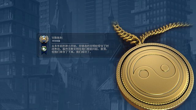 劇情“涅槃之路”總結(jié)畫(huà)面