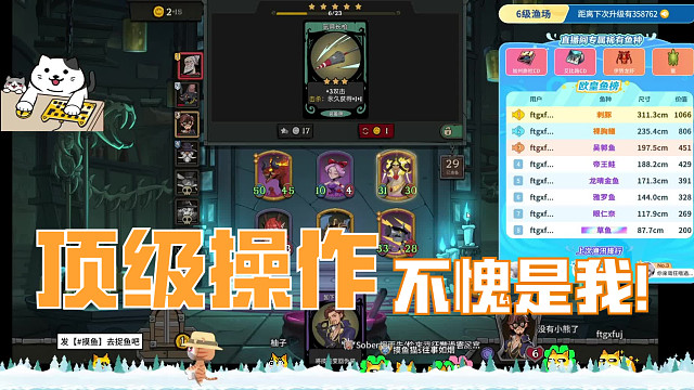 月圓之夜：請攻擊帶有嘲諷的隨從