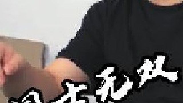 暗杠被搶了，打牌最煩旁邊人多嘴