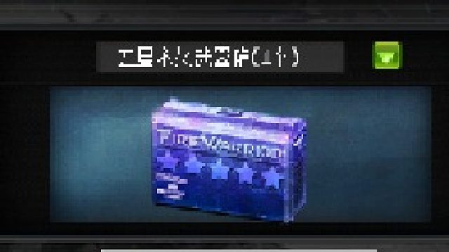 什么？你怎么知道我開(kāi)到了波塞冬