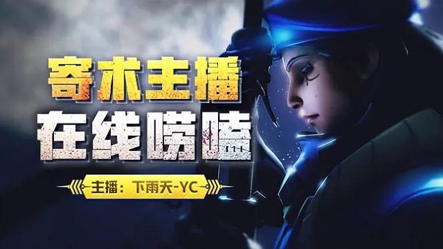 7月30日