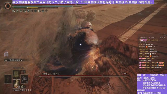 【沐】花里胡哨篇55-只狼流 16 初王（彈/反環(huán)境：中/中 二階段 極差/極差）