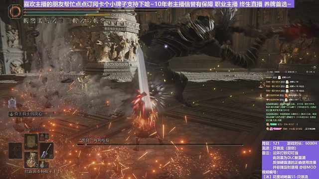 【沐】花里胡哨篇55-只狼流 15 黑劍（彈/反環(huán)境：中/中 P2：極差/中）