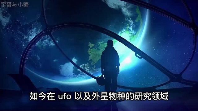 津巴布韋發(fā)現(xiàn)未知生物群體接觸事件，一所小學(xué)當(dāng)場目擊飛船降落？第一集 飛碟 外星人 未解之謎