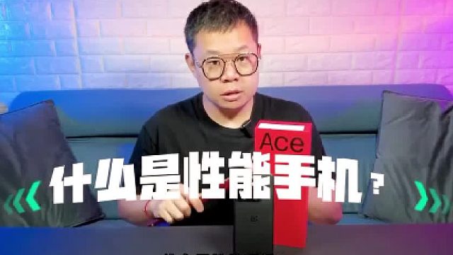 ?加 Ace Pro開箱上手！