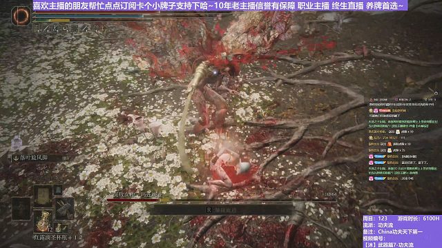 【沐】武器篇7-功夫流 13 女武神（出血次數(shù)：3 1 弱打擊：否）