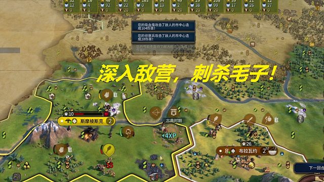 化身刺客！刺殺毛子?。?）