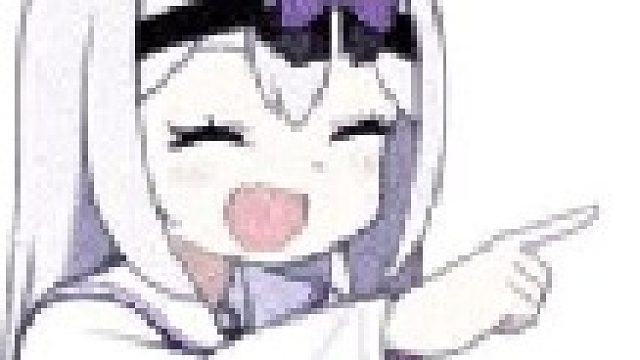 典