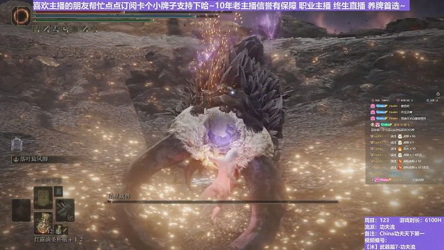 【沐】武器篇7-功夫流番外篇50-3 星獸3（出血次數(shù)：免 弱打擊：否）