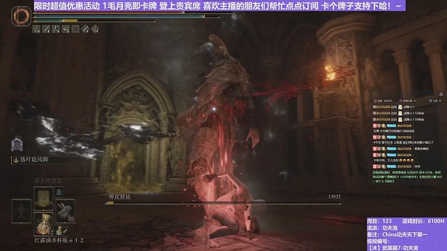 【沐】武器篇7-功夫流番外篇57 瘦神皮（出血次數(shù)：3 弱打擊：否 PS：抗打擊）