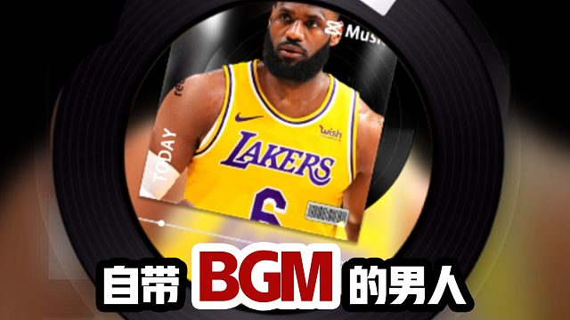出場(chǎng)自帶BGM的男人，誰更戳中你的心？