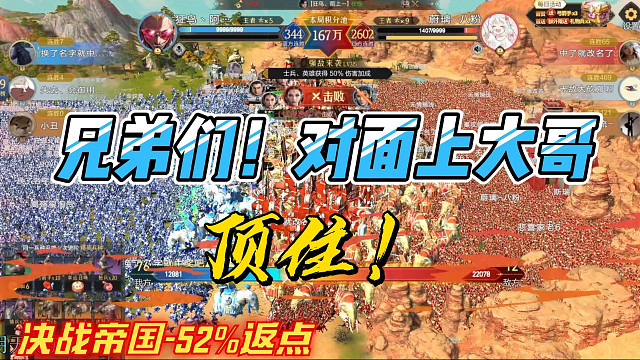 兄弟們！對面上大哥了，頂?。?/></span><div   id=