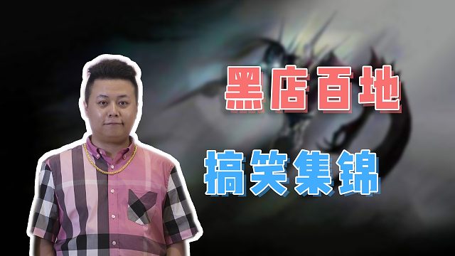 瑪麗莎vs豪鬼