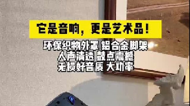 音樂點綴生活.歐式輕奢桌面藍(lán)牙音箱