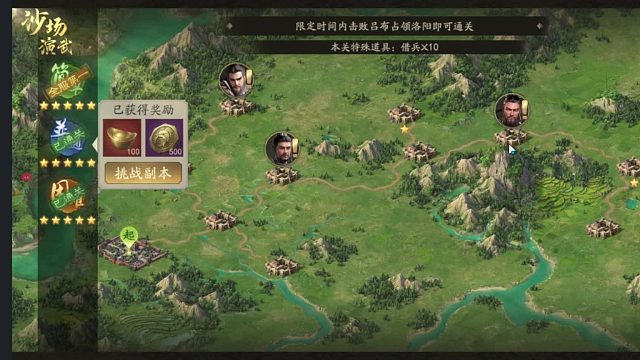 三普