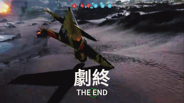 有遺憾才算劇終