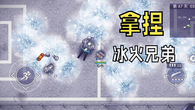 【阿瑞斯病毒2】DLC尼克鎮(zhèn)長(zhǎng)篇-過(guò)警察局冰火兄弟無(wú)陷阱步槍羊腿輕松過(guò)