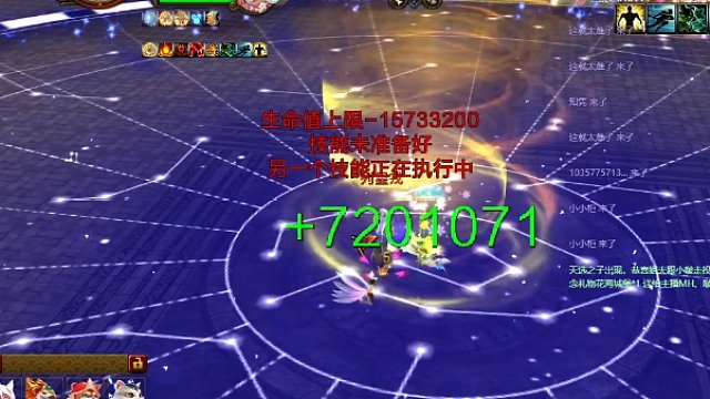 尋仙魔神壇單刷教程