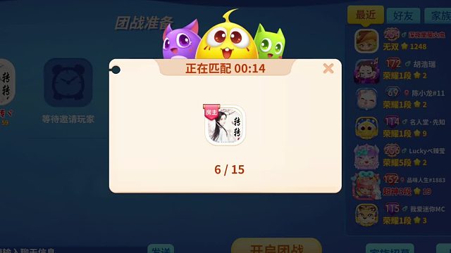 來(lái)呀！單挑呀！