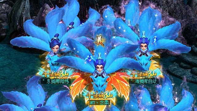 斗法純思路打法，全是操作