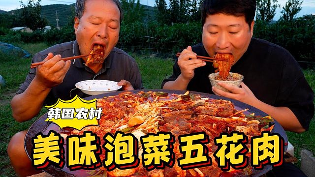 和爸爸一起吃用鍋蓋燉煮的泡菜、五花肉和排骨，好吃到停不下來！