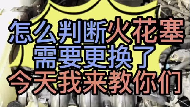 汽車發(fā)動機打不著火是什么原因?qū)е碌模?/></span><div   id=