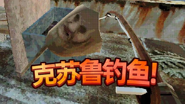 風浪越大，魚越恐怖！全部魚收集！恐怖獨立游戲 Mourning Tide