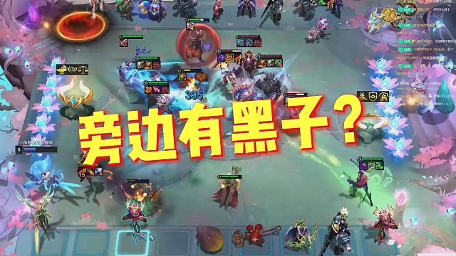 【香菇滑雞】旁邊有黑子？