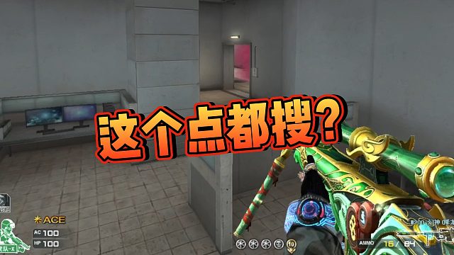 【阿飛】這個點都搜？