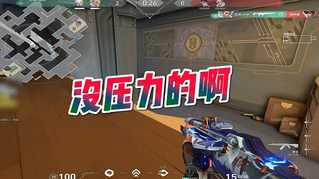 【杰米】沒壓力的啊