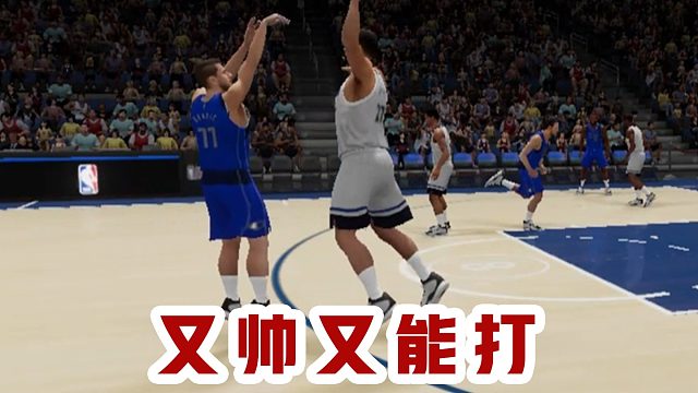 打NBA比打歐洲聯(lián)賽容易多了