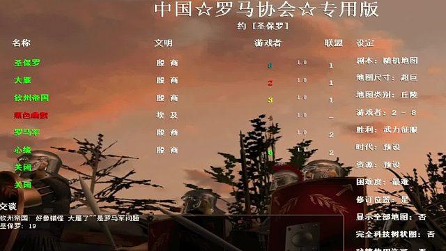 阿軍的直播間-片段2