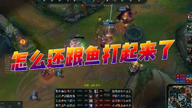 【星痕】怎么還跟魚打起來(lái)了