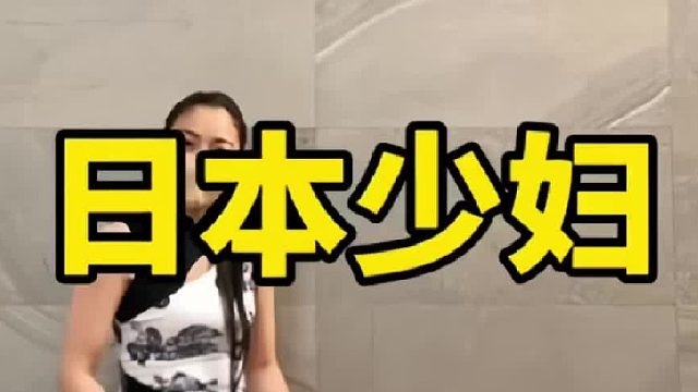 日本女婿為了照顧懷孕的丈母娘也是操碎了心