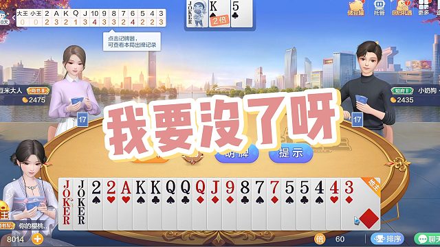 【周童潼】我要沒(méi)了呀