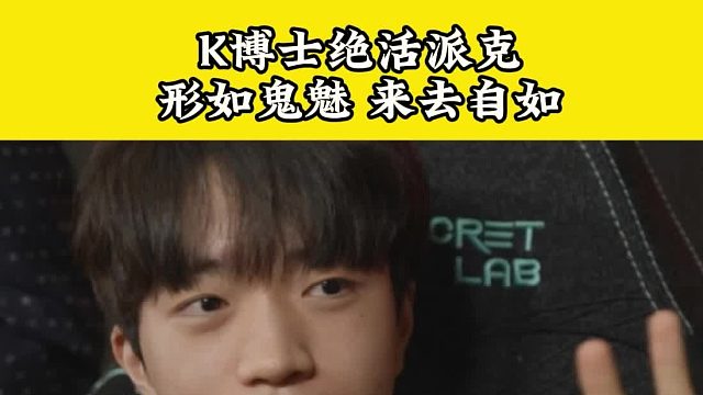 Keria英雄海派克表演秀，TES慘遭零封純被碾壓！