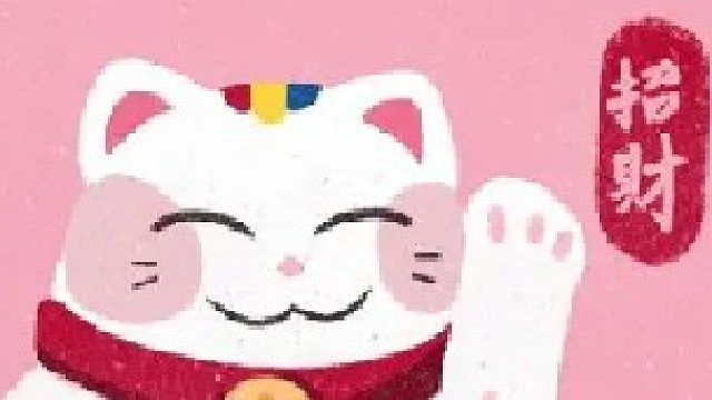 激情互通-片段1