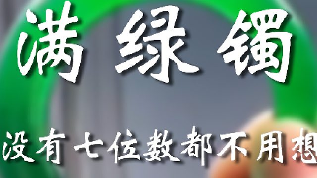 具體哪個(gè)廠你問(wèn)問(wèn)廠家嗷