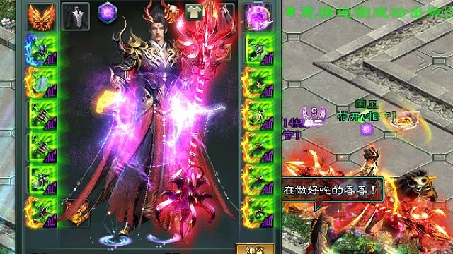 相守v 征途2直播感謝大家支持片段1