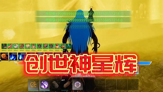 【星家班星輝】創(chuàng)世神星輝